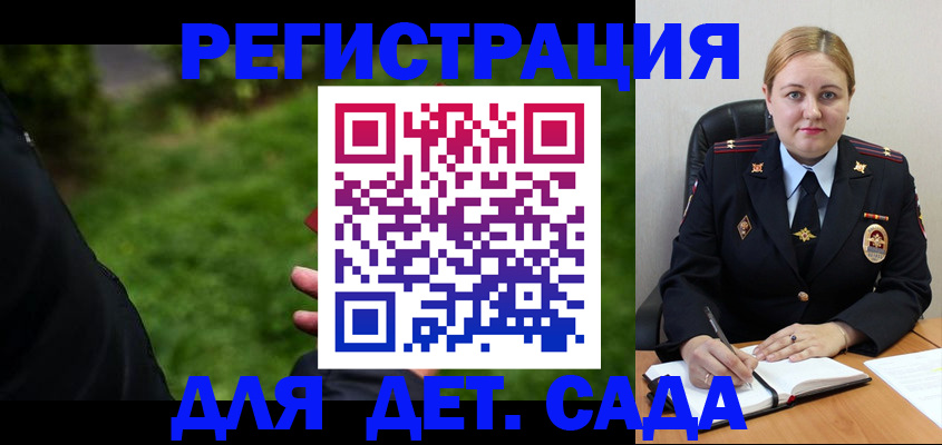 прописка иностранных граждан в Электростали